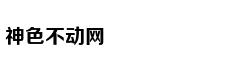 意媒：里皮已和足协谈妥